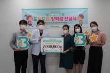 의료법인 우리아이들의료재단, 보아스사회공헌재단에 대한한부모협회 도담도담 장학금 기탁