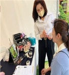뷰티테라피 힐링체험 행사 참여하세요
