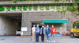 강북구의회, 강북재활용품선별처리시설 방문