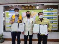 여주시 대신면행정복지센터, 출생兒 지원 협약