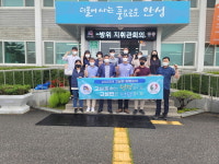 안성시 고삼면, 시민과 함께 뽑은 청렴슬로건 선정!