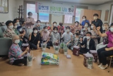 은평구 갈현2동, 경로당 노인 위한 반려식물 나눔 행사 진행