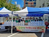 나눔의전일산 | 고양시 일산3동, 사랑의 반찬 나눔 행사 개최
