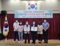 은평구, 녹번종합사회복지관과 업무 협약 체결