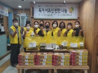 은평구 증산동, 반찬 나눔 행사 진행