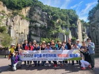고양시 화전동, 2022년 주민자치회 워크숍 실시