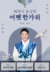 어바웃펫, 추석 맞아 당일·새벽배송 강화