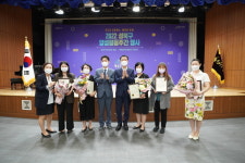 성북구, 제27회 성북구 양성평등주간 기념행사 성료