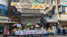 고양시 “명절 장보기는 전통시장에서”