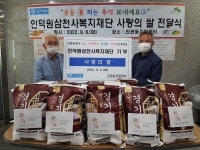 은평구 진관동, 소외계층 위한 한가위 맞이 사랑의 쌀 전달식 개최