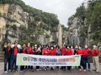 고양시 마두2동, 주민자치회 역량강화 워크숍 실시