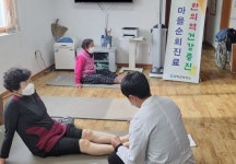 함양군, 거동 불편 어르신들 한방순회진료 받으세요!!