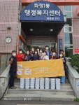 고양시 화정1동, 소외계층에 열무김치 전달