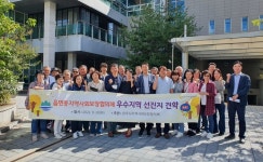 용인특례시 기흥구 기흥동 협의체 특화사업 배우려, 강원도 원주에서 달려왔다