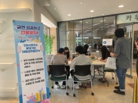 안성시보건소, 중앙대학교 이동금연클리닉 실시