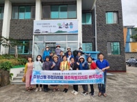 고양시 정발산동 주민자치회, 제주특별자치도 자원순환 우수사례 벤치마킹 진행