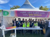 합천경찰서, 주민서비스 박람회 홍보활동 개최