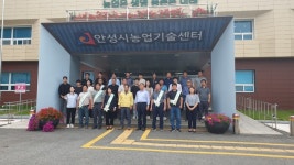안성시 축산정책과, 축산인과 함께하는 청렴‧친절 다짐 챌린지