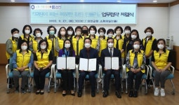 쓰레기 없는 청정 강진, 민·관이 함께 만든다