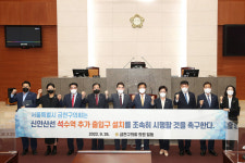 금천구의회, 제238회 정례회 폐회··· 신안산선 석수역 추가 출입구 설치 촉구 결의문 채택
