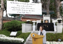 박희영 용산구청장, ‘유관순 열사 순국 102주기 추모제’ 참석