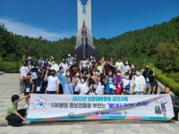 목포시청소년문화센터, 목포지역 현충시설 탐방 및 홍보영상 제작 활동 진행