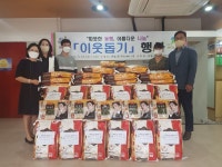 은평구 응암2동, ‘따뜻한 동행, 아름다운 나눔’ 이웃돕기 행사 진행