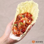 셰프애찬, 굴 시즌 맞아 히트 상품 ‘통영생굴무침’ 선봬