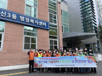 고양시 행신3동, 가을맞이 새단장