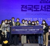 중랑숲어린이도서관, 전국도서관 운영평가서 국무총리상 수상