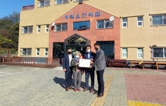 용인특례시 처인구 원삼면 천일주유소, 주유상품권으로 이웃 사랑 실천