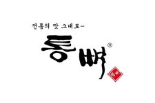 부산국제음식박람회에 명가 ‘통뼈감자탕’ 참여