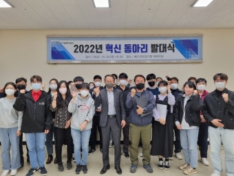 밀양시시설관리공단, ‘혁신 동아리’ 발대식 개최
