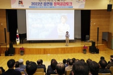 김보라 안성시장, 공도읍 주민들과의 소통의 장 가져