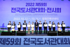 강남구 못골한옥어린이도서관과 역삼도서관,  ‘제59회 전국도서관대회’서 문화체육관광부 장관상 수상