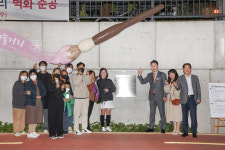 도봉구, 방학천 문화예술거리 벽화 현판제막식