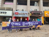 성북구, 이웃사랑 실천 나눔가게와 지속적 연계 이어가