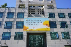 중랑구, ‘중랑행복글판’ 겨울편 문안 모집