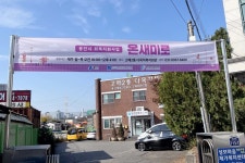 용인특례시 기흥구보건소, 중증 정신장애인 사회복귀와 자립을 돕는 회복지원사업 운영