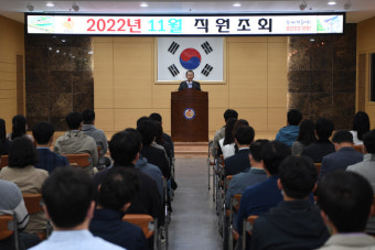 인천시 강화군, 산불등 재난상황 대비태세 만전