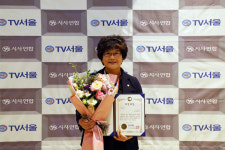 유인애 강북구의회 부의장, 기초의원 부문 의정대상 수상