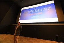 대치코어입시컨설팅 한성희 소장, 동탄지역 첫 유료 고교선택 설명회 성료