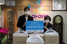 진심감성, 연말연시 맞아 성동구 아동양육시설 ‘이든아이빌’에 생활용품 후원