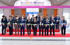 2022광주메디헬스산업전, 미래 의료산업 발전방향 제시