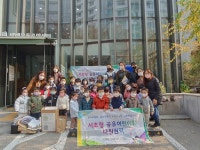 서초구 방배본동 주민센터, 어린이들과 자원순환 체험 행사