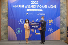 용인특례시,‘청년 모이는 곳 찾아 금연 클리닉’ 수지구보건소, 복지부 장관상