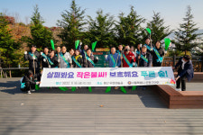 은평구의회, 봉산서 가을철 산불예방·환경정비 캠페인