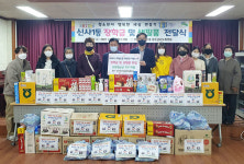 은평구 신사1동,  ‘사랑의 장학금 및 생필품’ 전달식 개최