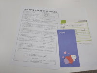 성북구 월곡1동 주민센터에 익명의 기부자 1000만원 기탁