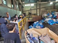 재활용 선별장 견학